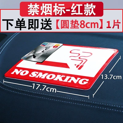 Anti-slip mat | high-temperature resistant - non-adhesive177137cmred-no-smoking-sign-comes-with-8cm-round-pad