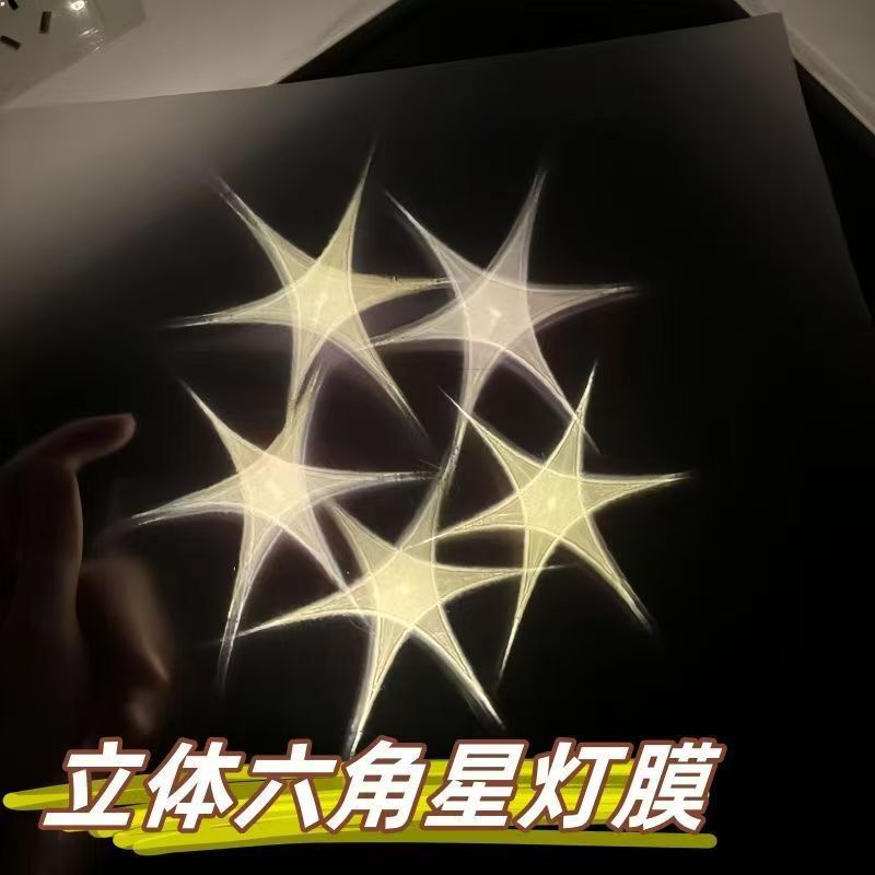 Little Red Riding Book Star Lamp Material Wooden Border Hexagonal Star Night Light 3D Stereo Transparent Hexagonal Star Small Table Lamp