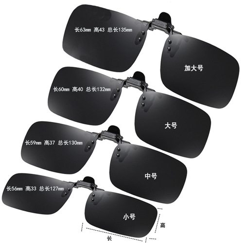 Polarized Sunglasses Bulk for Men and Women, Drivers with Presbyopia, UV Protection, High-end Men's Sunglasses with Clip-on