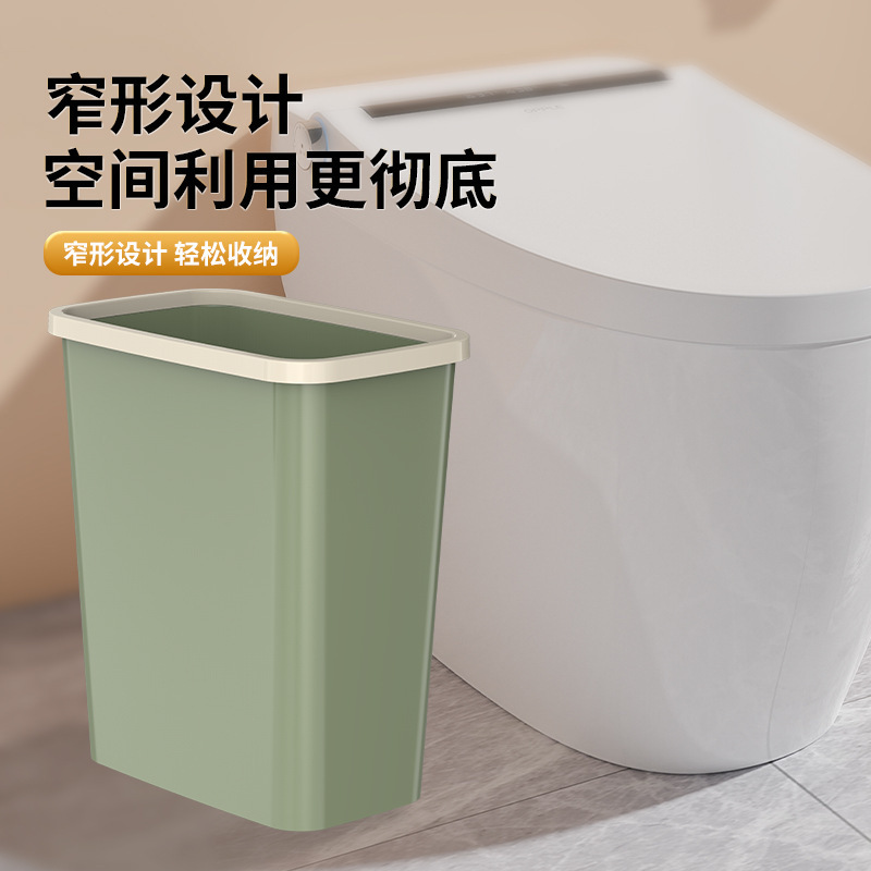 家庭用ゴミ箱 大容量 リビング キッチン 寝室 トイレ 寮用 蓋なし 圧力リング付き ペーパーバスケット 軽奢風|undefined