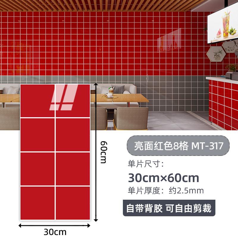 Autoadhesivo adhesivo de pared transfronterizo papel de pared de aluminio plástico imitación de azulejos adhesivo a prueba de agua a prueba de humedad papel de pared decorativo de fondo de baño