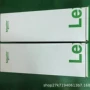 施耐德咨询sh140电机