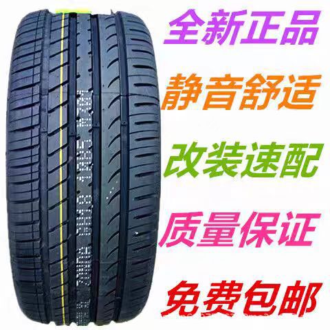 国风轮胎215 225 235 245 255 275/35 40 45 50 55R17 R18 R19R20