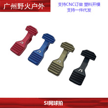 SI���������� ������M4 LDT AR15 ��ɫ���װ�����