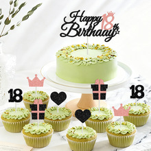 õ���Happy Birthday�Y�� �ʹ����}���յ����b���Ɍ��ە�