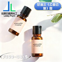 �������һ���������7360-38-5��������������� �o�w100g500g