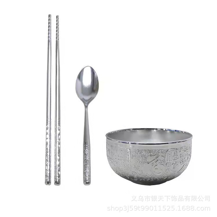 Silver Tianxia Baifu Bowl Three-Piece Set Silver Spoon Silver Chopsticks Alloy Silver Bowl Live Broadcast Welfare Ornaments for Gifts Silver Tianxia Baifu Bowl Three-Piece Set Silver Spoon Silver Chopsticks Alloy Silver Bowl Live Broadcast Welfare Ornaments for Gifts