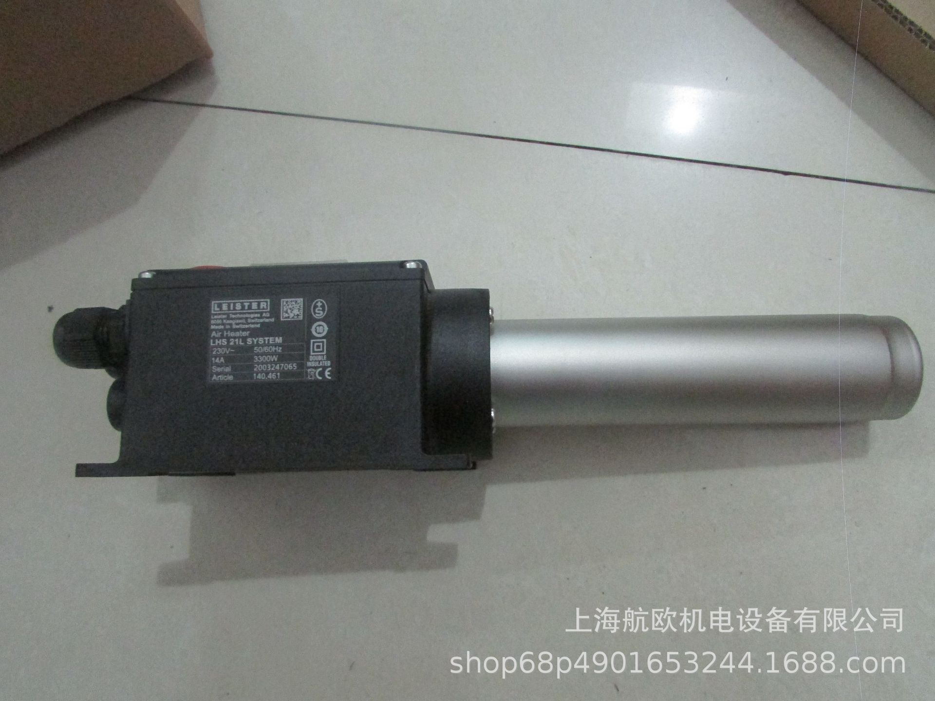 LEISTER热风器TYP3000，LHS 21L，LE 3000，LHS 21L