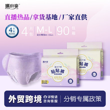 ���Qħ�g�N�Nѝ��Ó��˯ѝ����ѝ�l�������ڌW��Ů���̋����� ��