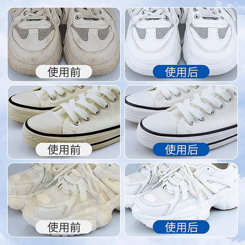 White Shoes Dry Clean Foam Wash-Free Shoe Cleaner for Stain and Yellowing Removal, Whitening and Cleansing Shoe Foam