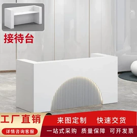 办公案、台;吧台