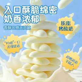 红枣干;山楂制品;瓜子