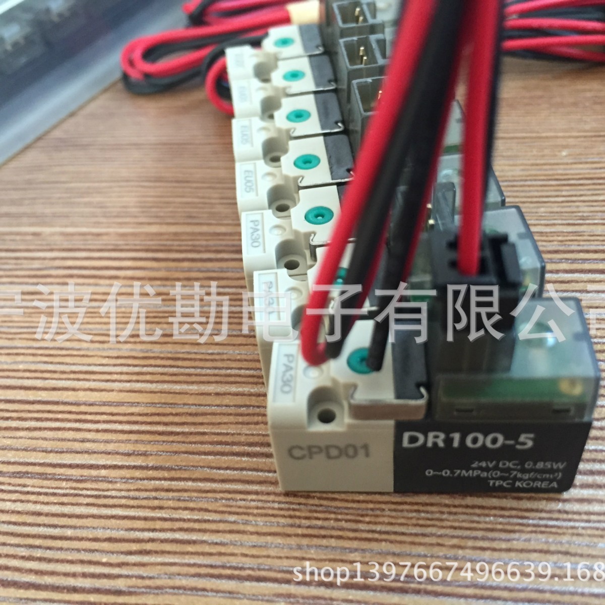 韩国TPC 两位三通10mm微型电磁阀（常闭） DR100-5V