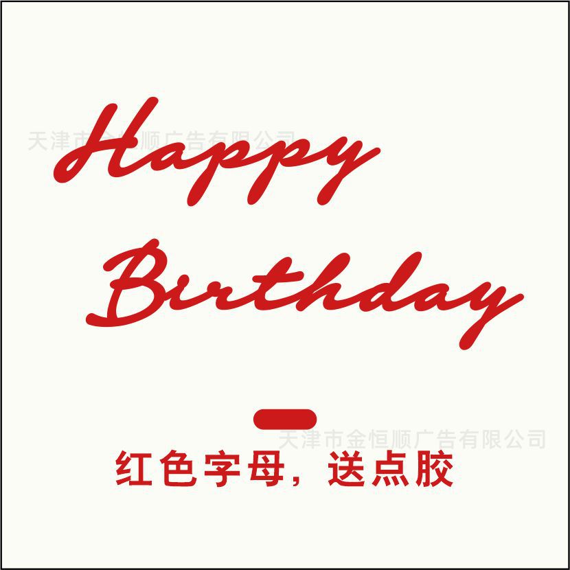 INS estilo Mori fieltro tela Feliz cumpleaños bandera niños bebé años decoración foto apoyos diseño