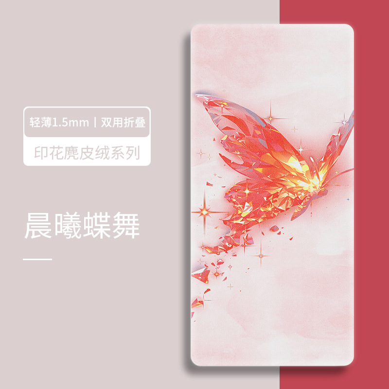 새벽 나비의 춤 - 핸드백 증정