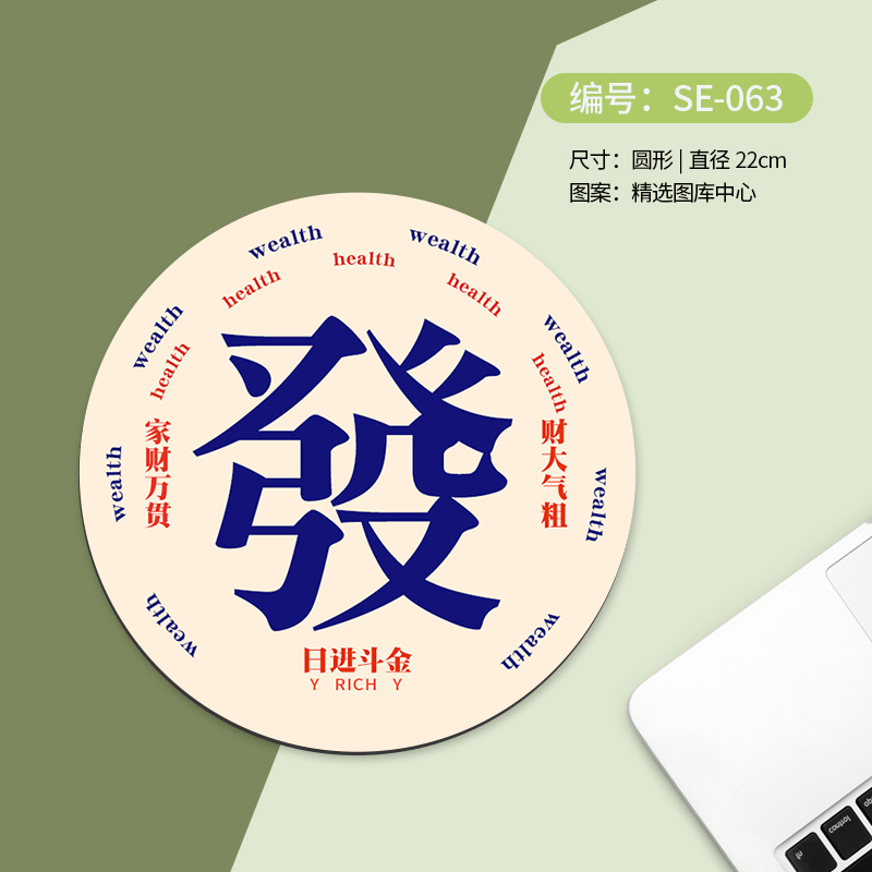 Alfombrilla de ratón redonda, pequeña y portátil, con antideslizante y soporte para muñeca