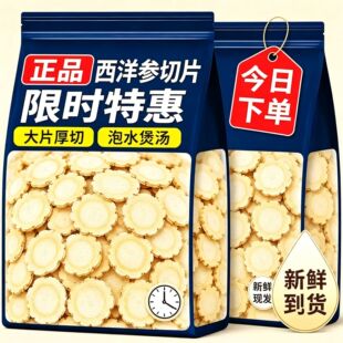 ����Ƭ500g��Ʒ�ٷ���Ş���L��ɽ���셢Ƭ��Ƭ�˅���ˮ���
