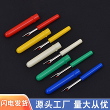 �S��С̖���ʮ�ֽ����߲𾀵���Ʒ�|���� DIY�p�x���������