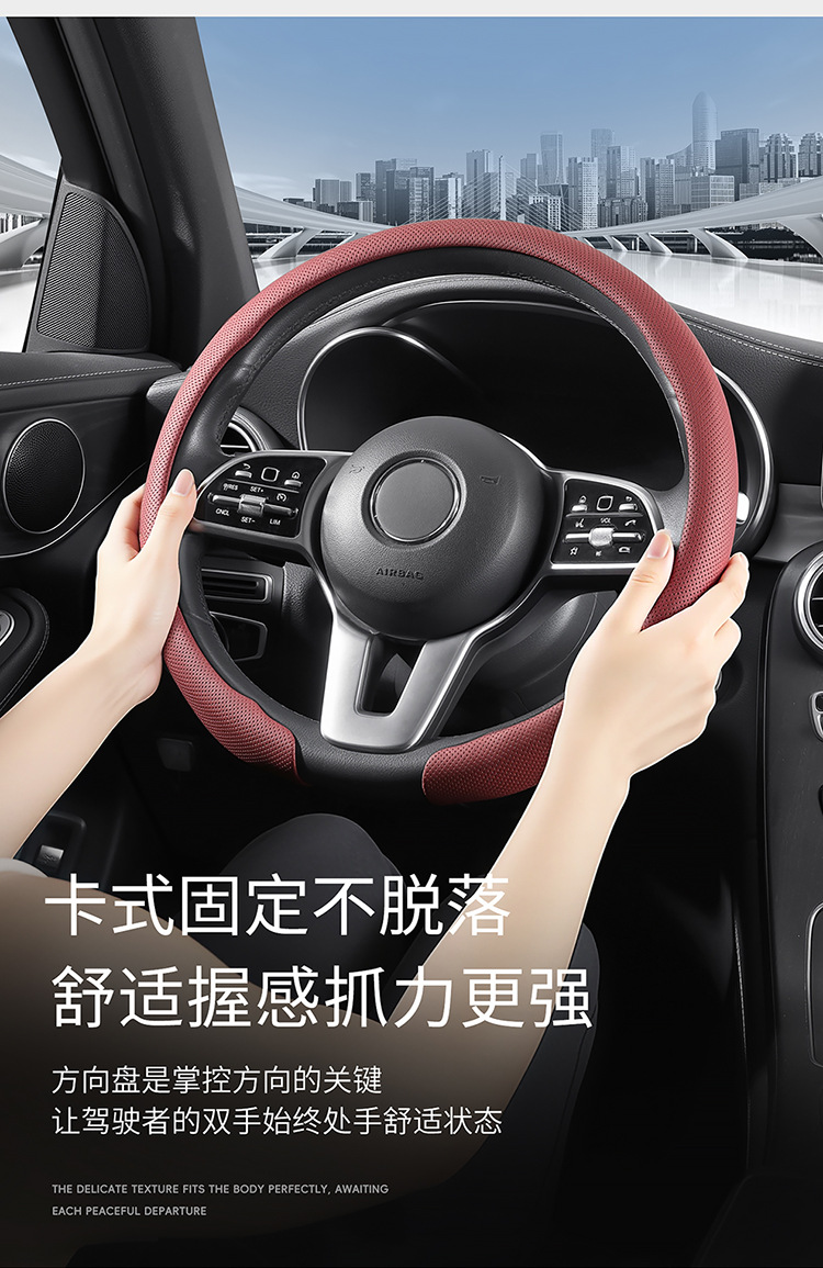 9D Perforated Nappa Leather Steering Wheel Cover, Same Style as Supercars, Universal for All Seasons, Car Interior Handle Cover, 9D Perforated Handle Cover