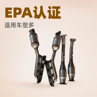 Converter Epa Certification for 2004-2015