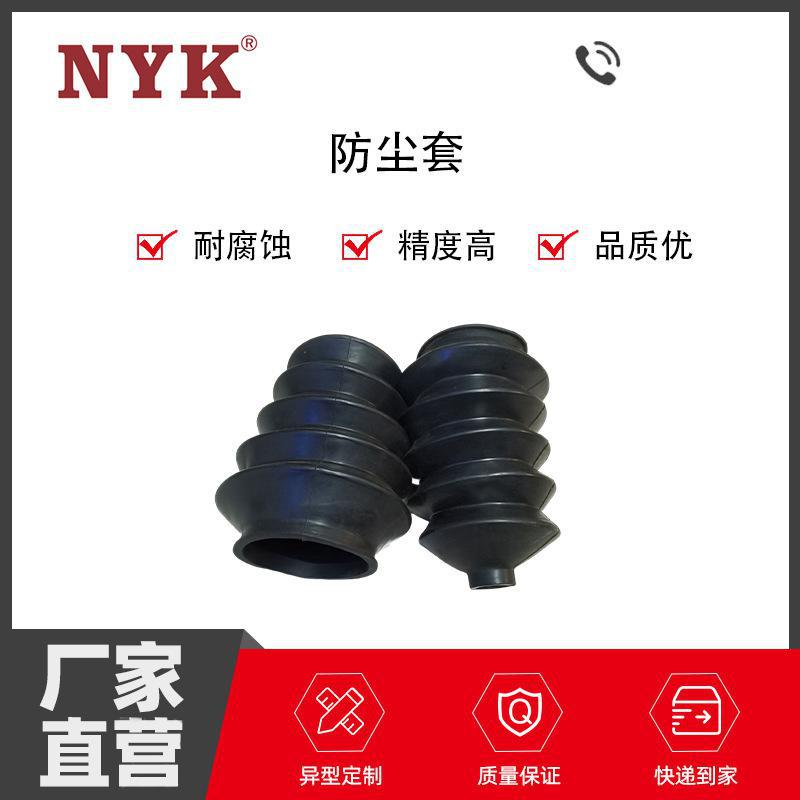 厂家供应 橡胶伸缩防尘套 申缩保护套可做保护套 丁腈防尘保护套