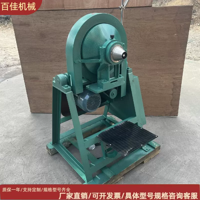 实验室小型锥形球磨机煤炭粉碎机干湿两用矿石研磨设备选矿棒磨机