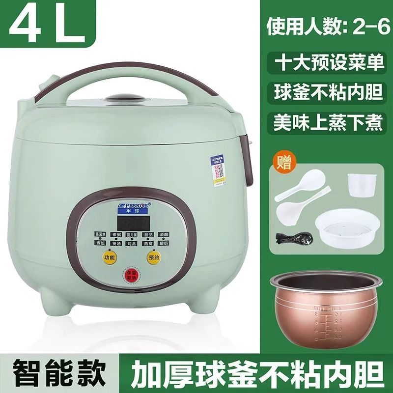 4.0L 스마트 모델 [볼 케틀 라이너] 3~6인 권장