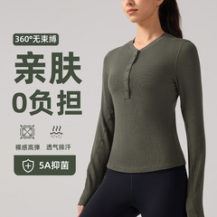 Luluスポーツ長袖ヨガフィットネス女性ランニングアウトドア通気性フィットネストレーニング上着ヨガ服tシャツ