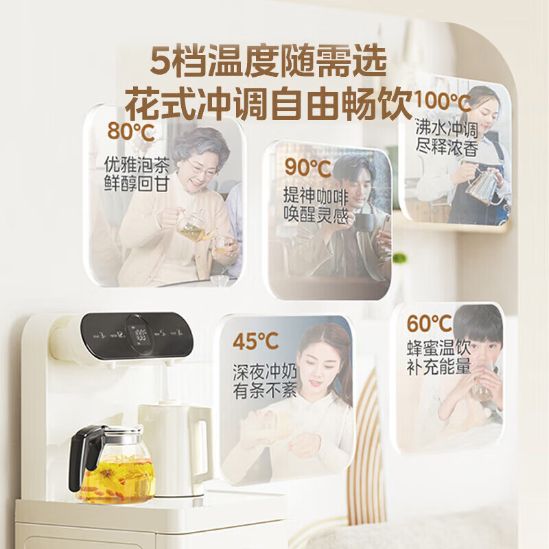美的新款茶吧机家用高端客厅下置式速热一体柜双温双出水|undefined