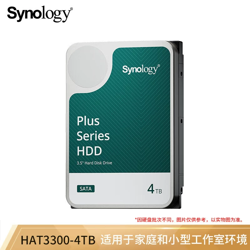 Сетевое хранилище NAS Synology, специализированный механический диск CMR вертикальный интерфейс SATA 3,5