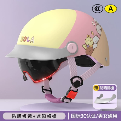 Motosiklet kaskı (dəbilqə) duck tongue helmet men's and - 3c-apricot-three-piece-sunscreen-short-glasses-hat-brim-adjustable-head-circumference-3c-certification