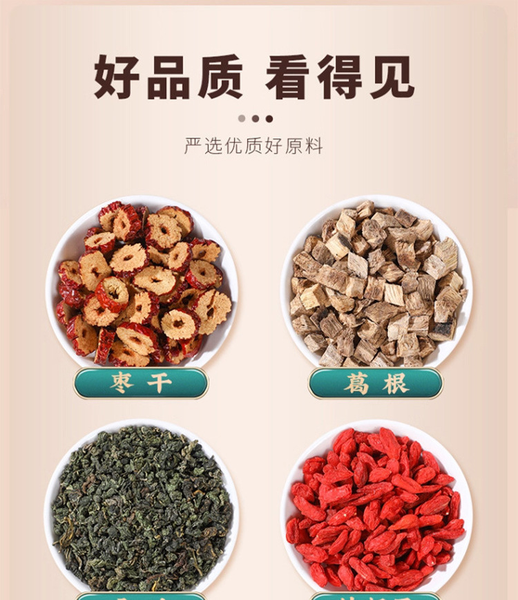 Kudzu Polygonatum Eucommia Male Flower Tea Ge Gen Huang Jing Du Zhong Xiong Hua Cha 100g Natural Wellness Herbal Blend quality and texture