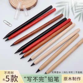 笔永海恒大量供应不老笔铅笔无需墨水写不完笔恒木杆笔可印logo