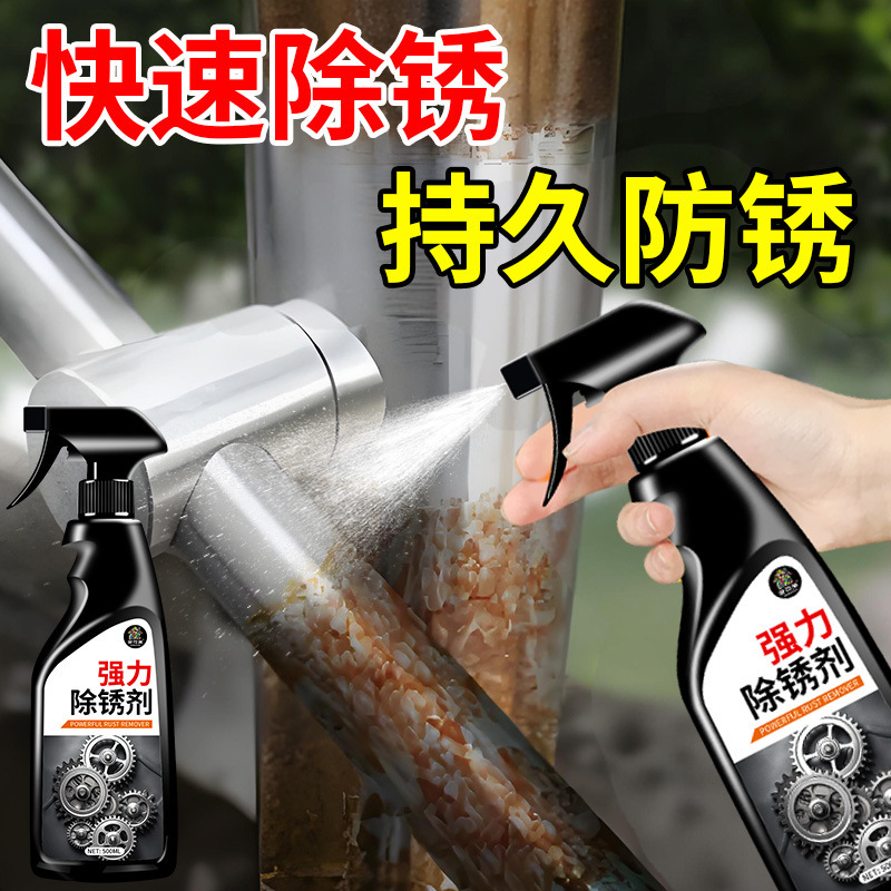 Industrial Powerful Rust Remover for Construction Sites, Steel, Rebar, Stainless Steel, Metal, Fast Cleaning Rust Remover, Heavy Oil Stain Cleaner Industrial Powerful Rust Remover for Construction Sites, Steel, Rebar, Stainless Steel, Metal, Fast Cleaning Rust Remover, Heavy Oil Stain Cleaner
