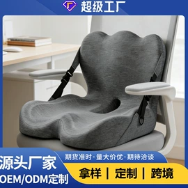 记忆枕;靠垫/抱枕;坐垫椅垫