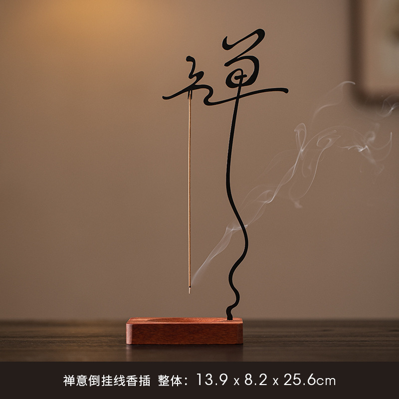 创意倒挂线香插莲花香座摆件禅意线香托悬挂式香插家用室内香薰炉|undefined