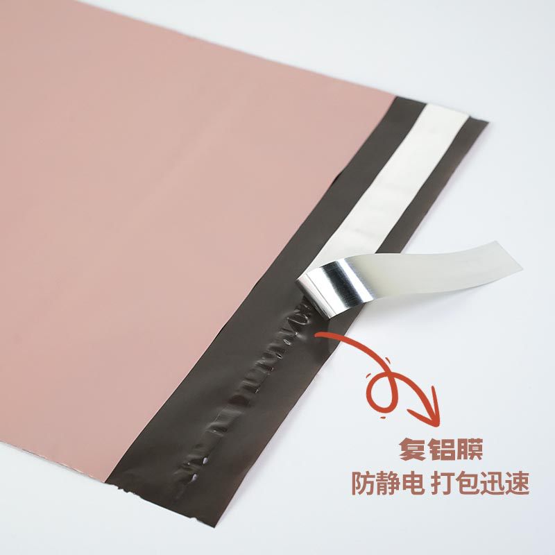 Pink Courier Bag Bulk Packing Bag Wholesale Colorful Clothing Courier Packaging Bag Thickened Brand New Material Waterproof Bag