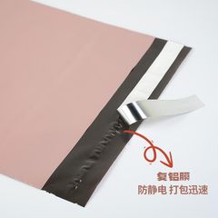 Pink Courier Bag Bulk Packing Bag Wholesale Colorful Clothing Courier Packaging Bag Thickened Brand New Material Waterproof Bag