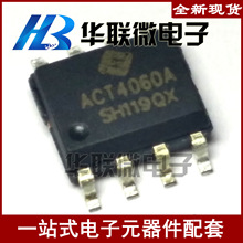 �����ġ��ԴоƬ ACT4060 ACT4060A ACT4060ASH-T ȫ�¬F؛