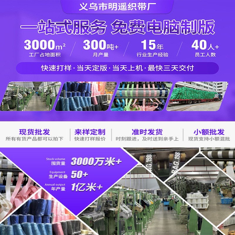 メーカーの現物のバックパックは平織りの綿のリボンを持っています。
