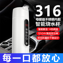 2025�¿�܇�d�ӟ�ˮ��늟��ˮ��316���P䓃�đ12V24V���б�yʽ