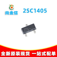 FC1405 FCB���l���O��΢�������l���w�� 2SC1405 SOT-323