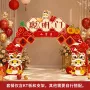 布置周岁宝宝拍照kt板