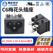LANZMFG����LZ-6-1WS10S10÷���Ͳ���C6��ʽ����AC�Դ����