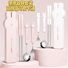 携帯食器セット304ステンレス箸スプーン高颜値かわいいアニメ学生児童食器セット