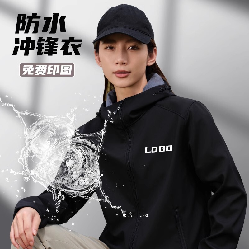 Charge Clothes Custom Printed Logo Men's 4S Shop Auto Repair fleece-lined Waterproof Thin Outdoor Work Clothes Jacket Jacket Embroidered Charge Clothes Custom Printed Logo Men's 4S Shop Auto Repair fleece-lined Waterproof Thin Outdoor Work Clothes Jacket Jacket Embroidered