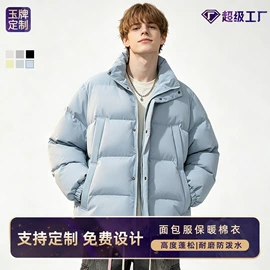 男式T恤;男式卫衣;男式夹克