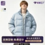 保暖冬季同款定制棉衣