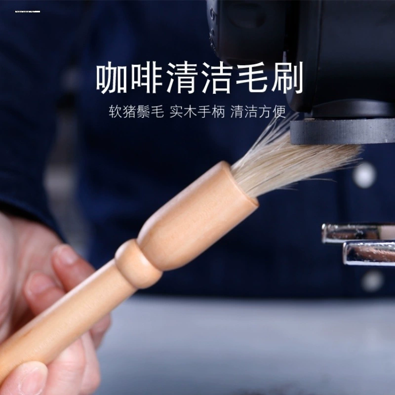 Щетка для чистки кофейного порошка Щетка для чистки ручки журнала Кофемашина Bean Grinder Щетка для очистки остаточного порошка Щетка для щетины