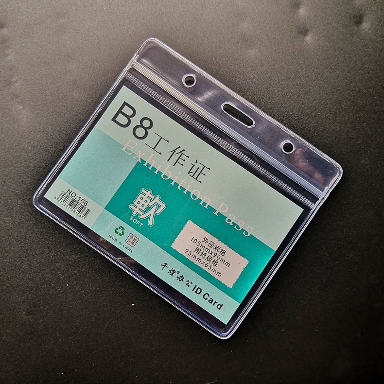 106黑底2.jpg